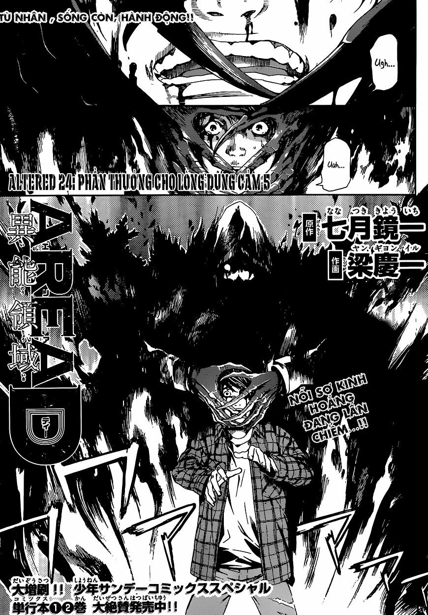 Area D: Chapter 24