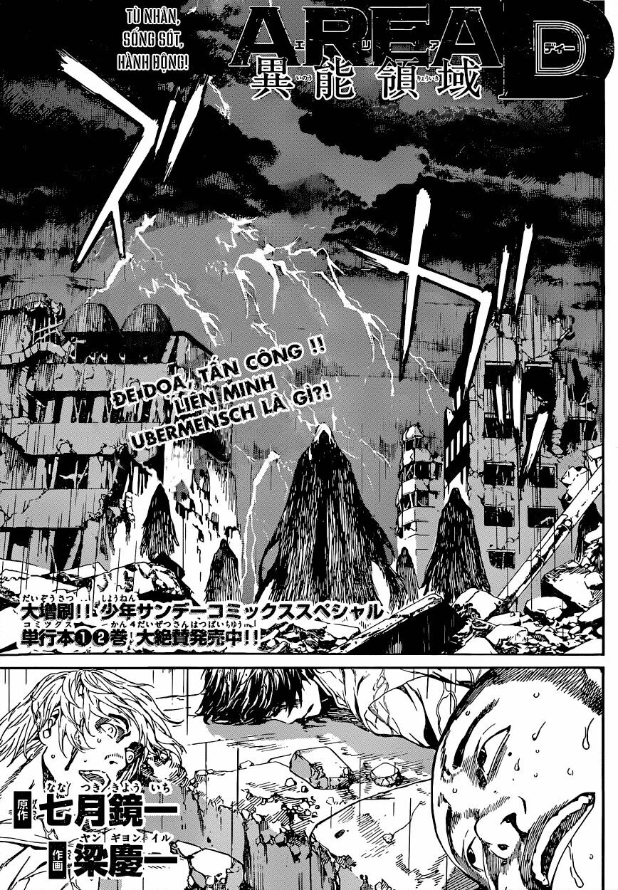 Area D: Chapter 25