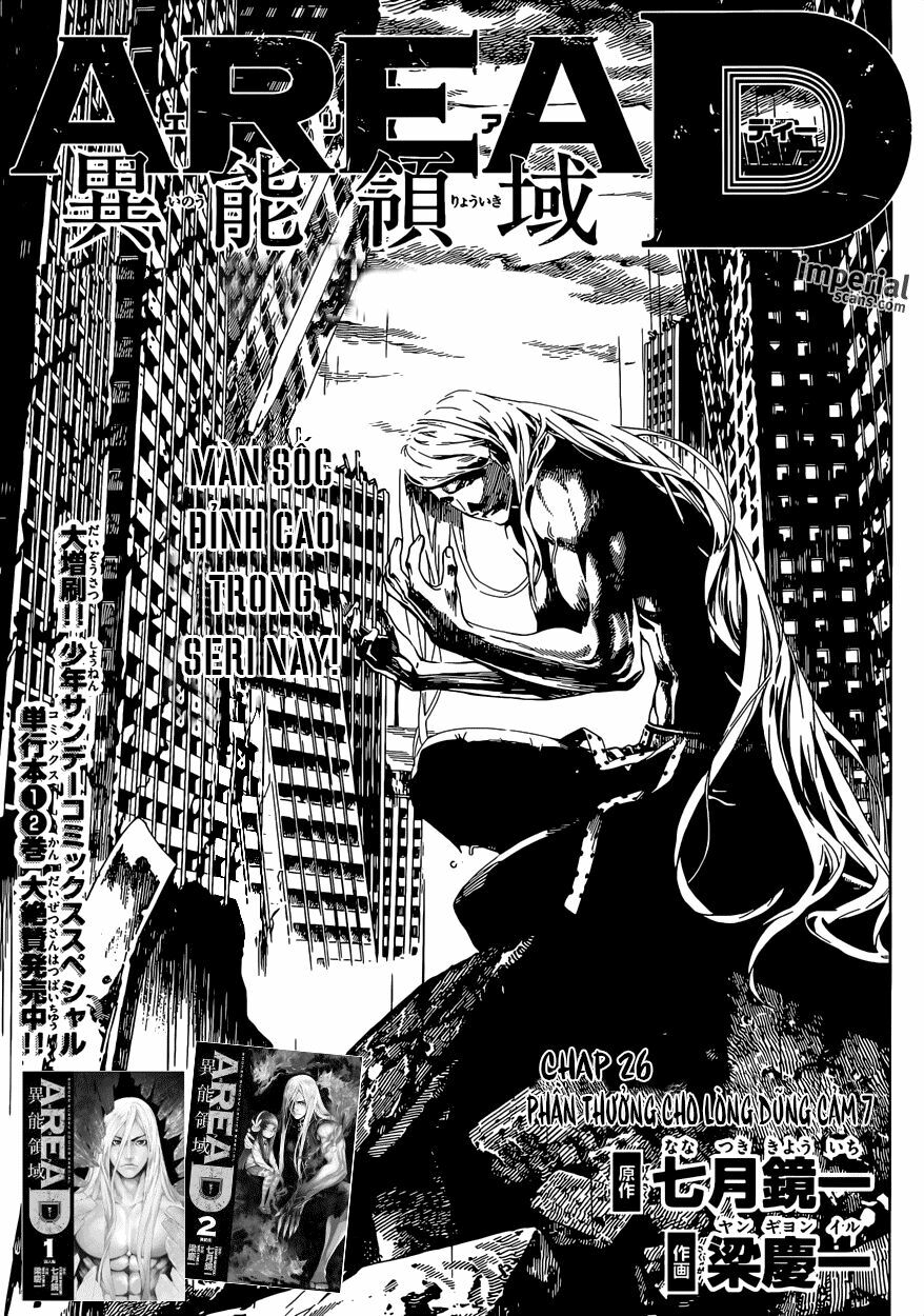 Area D: Chapter 26
