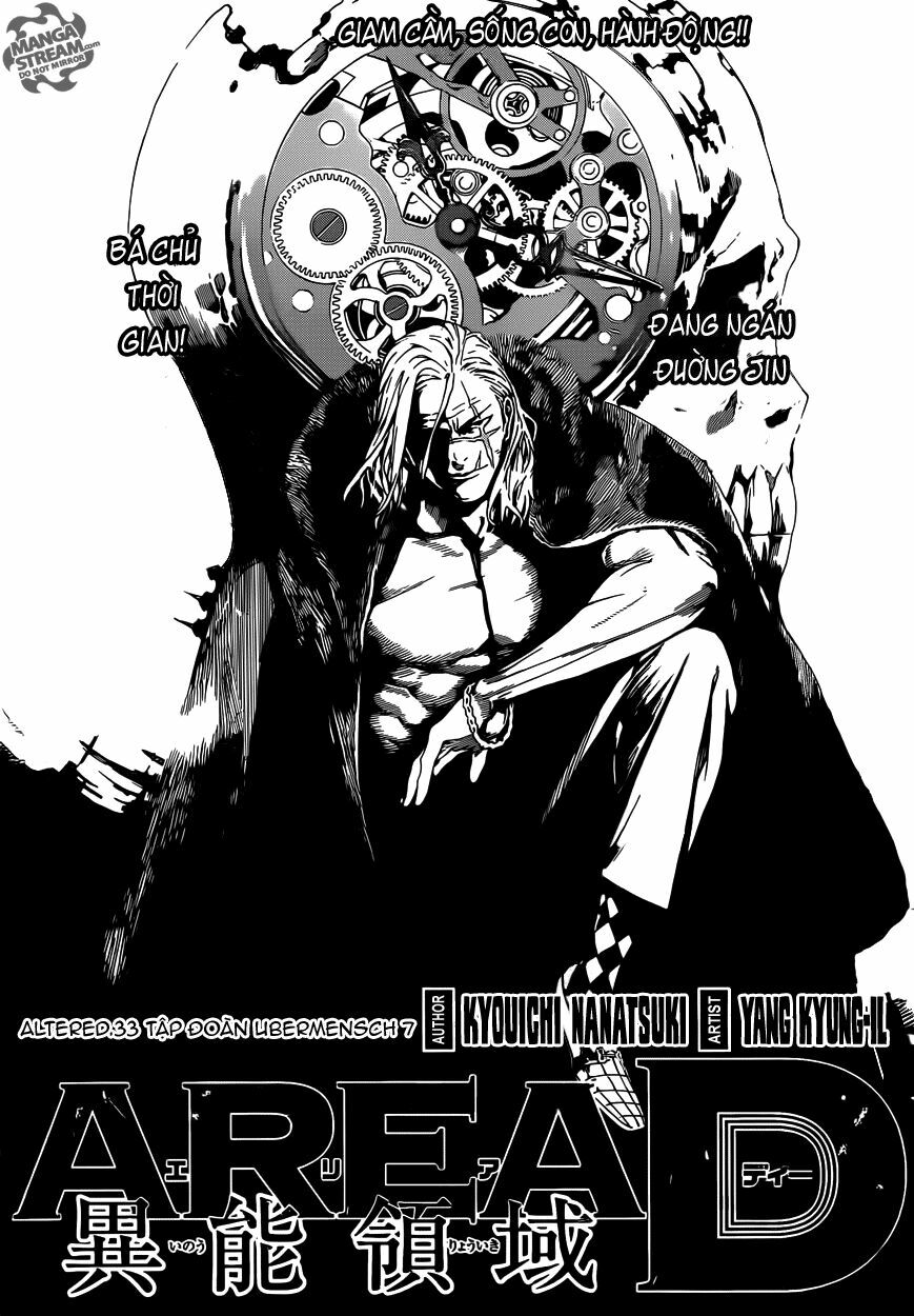 Area D: Chapter 33
