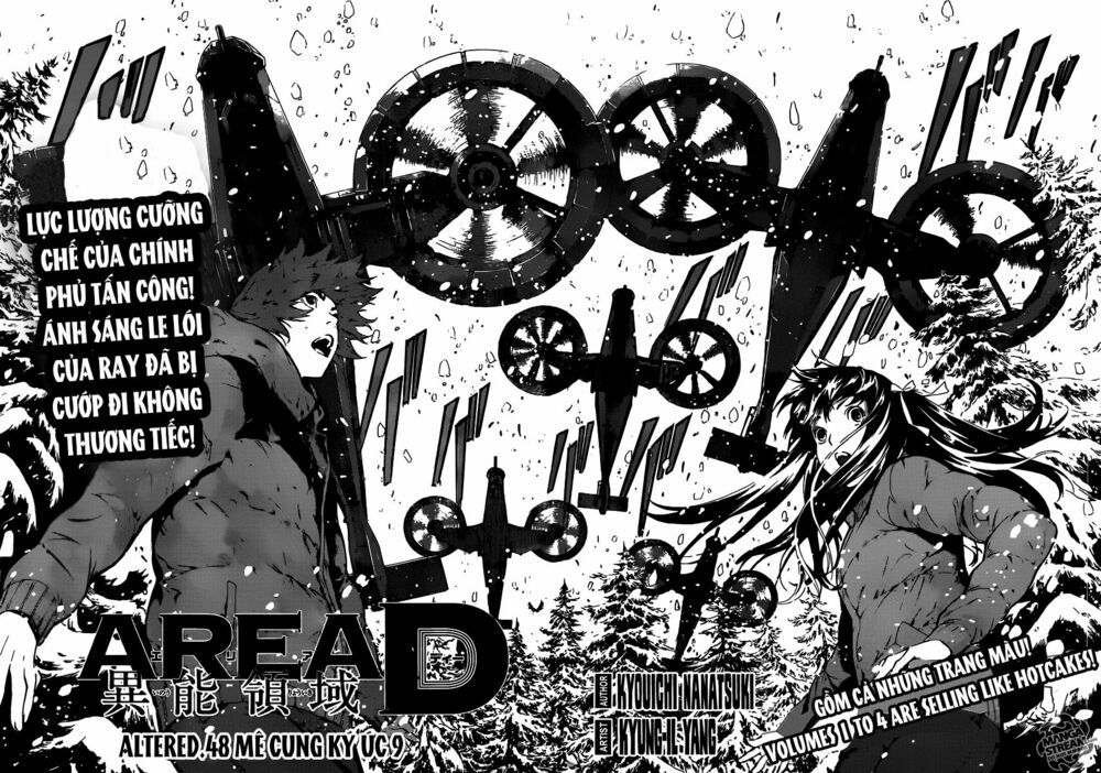 Area D: Chapter 48