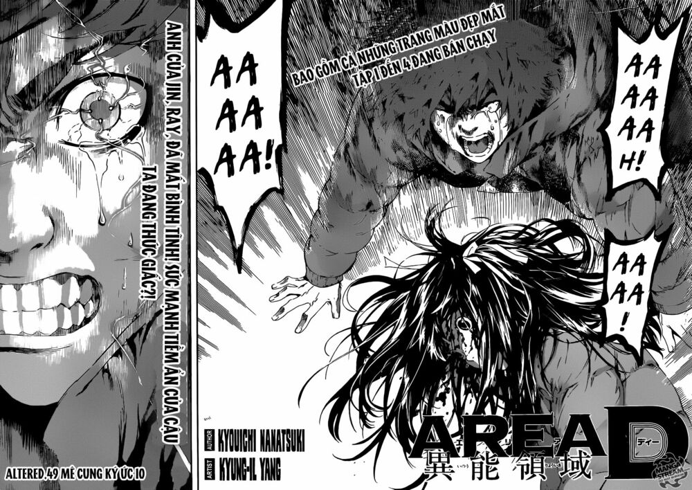Area D: Chapter 49