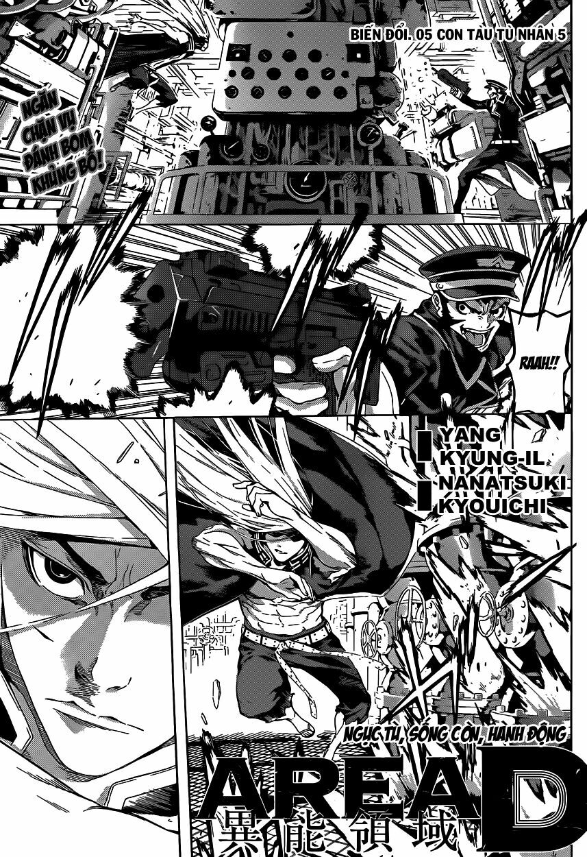 Area D: Chapter 5