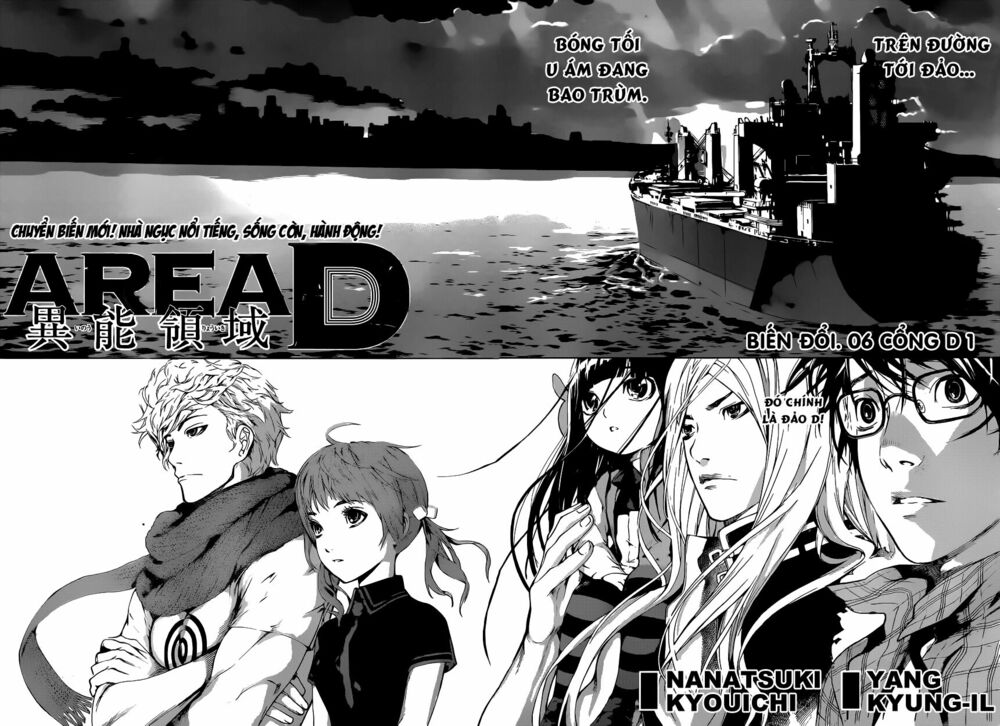 Area D: Chapter 6