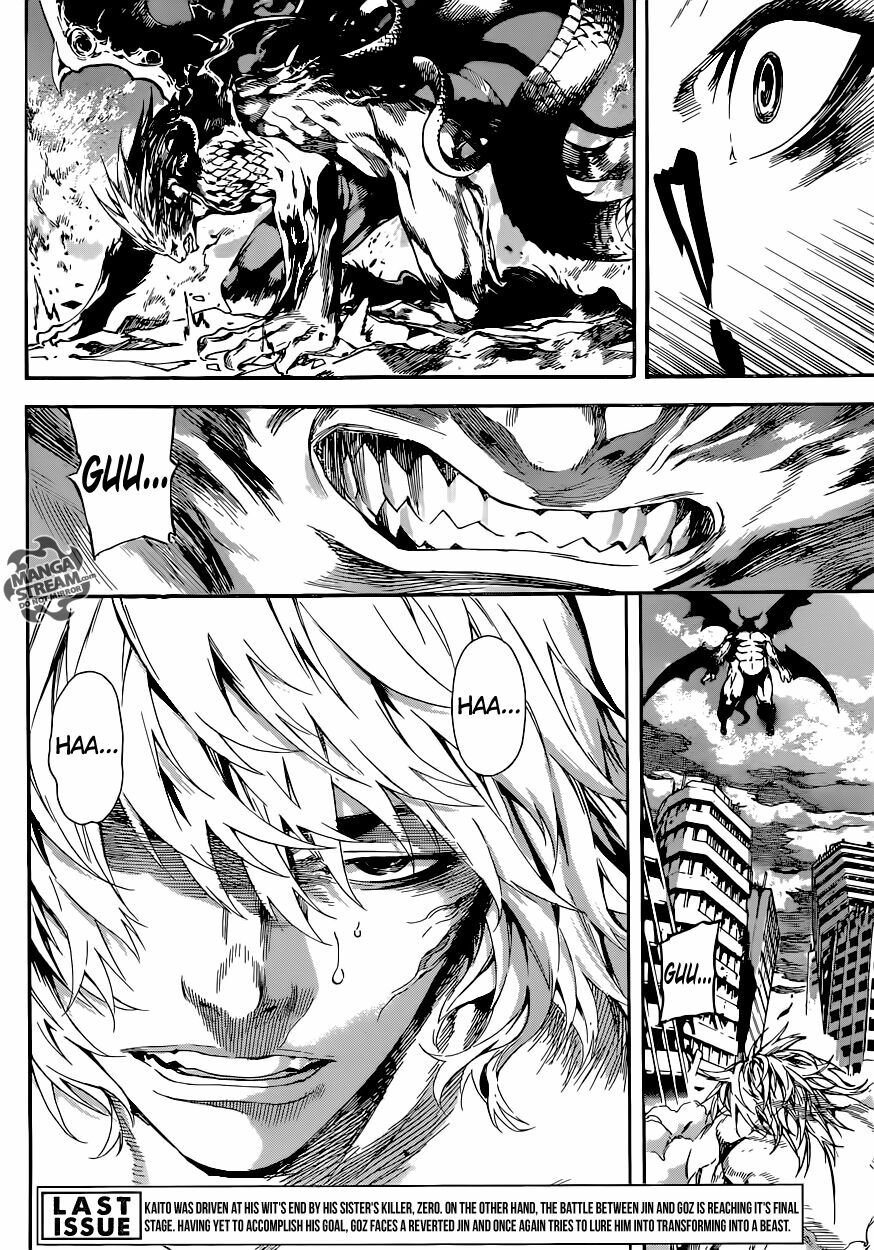 Area D: Chapter 67