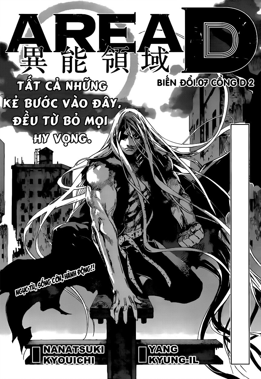 Area D: Chapter 7