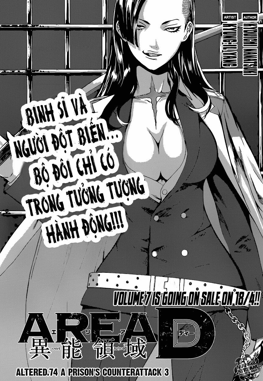 Area D: Chapter 74