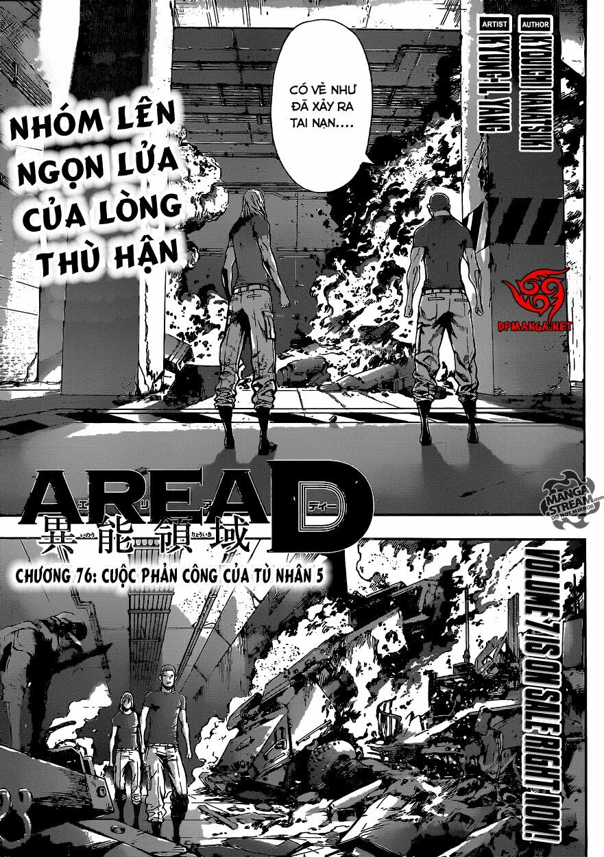 Area D: Chapter 76