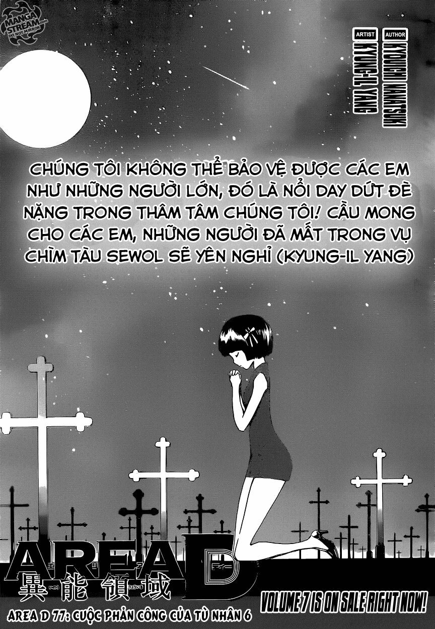 Area D: Chapter 77