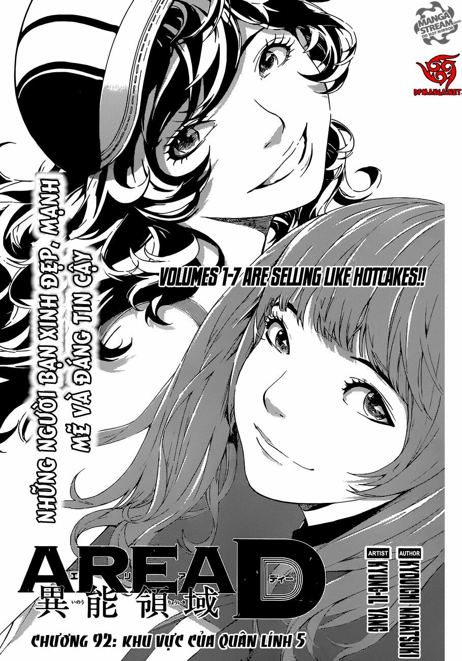 Area D: Chapter 82