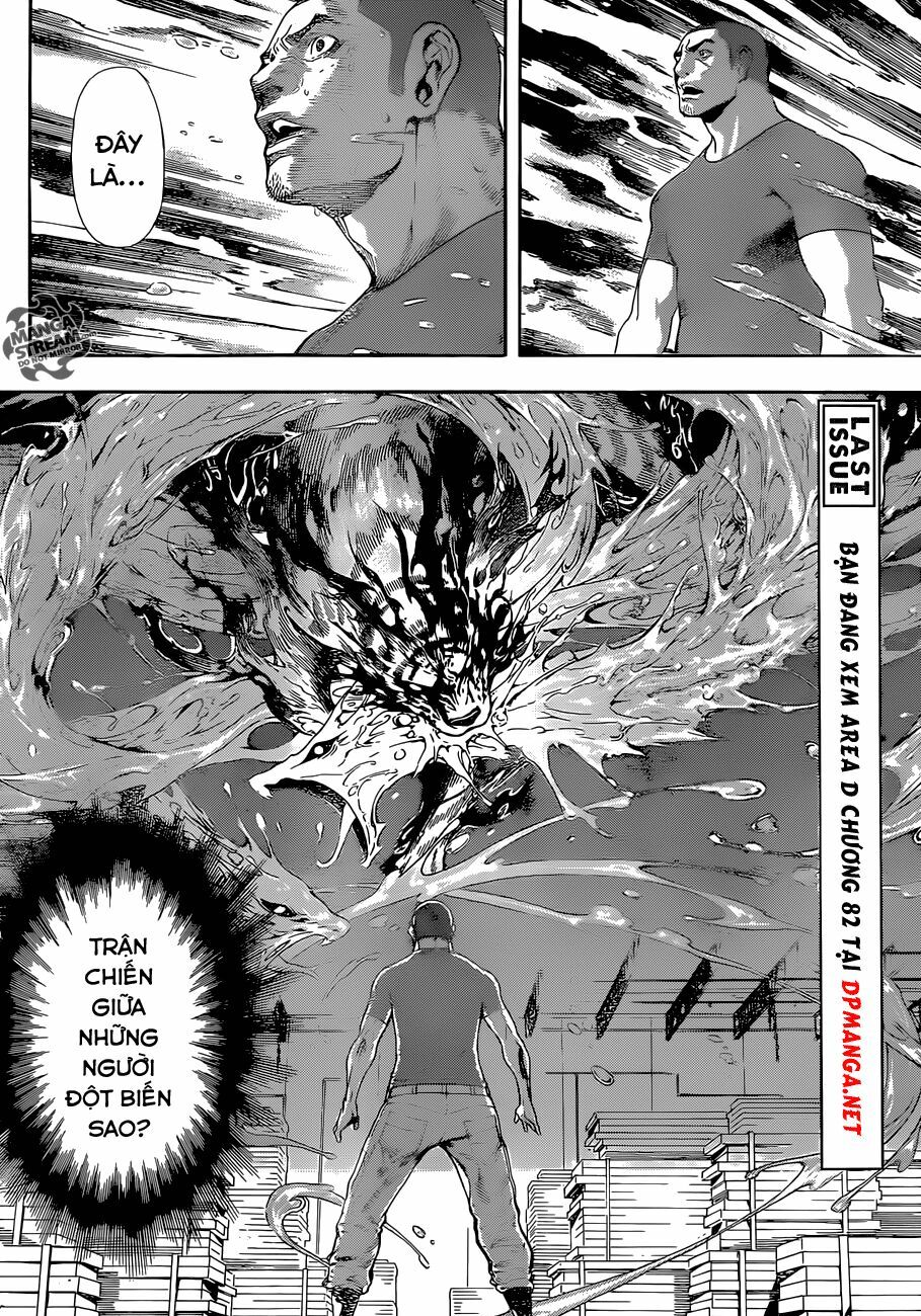 Area D: Chapter 82