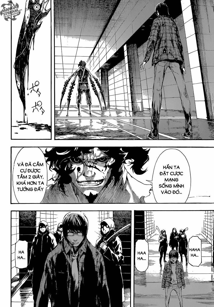 Area D: Chapter 86