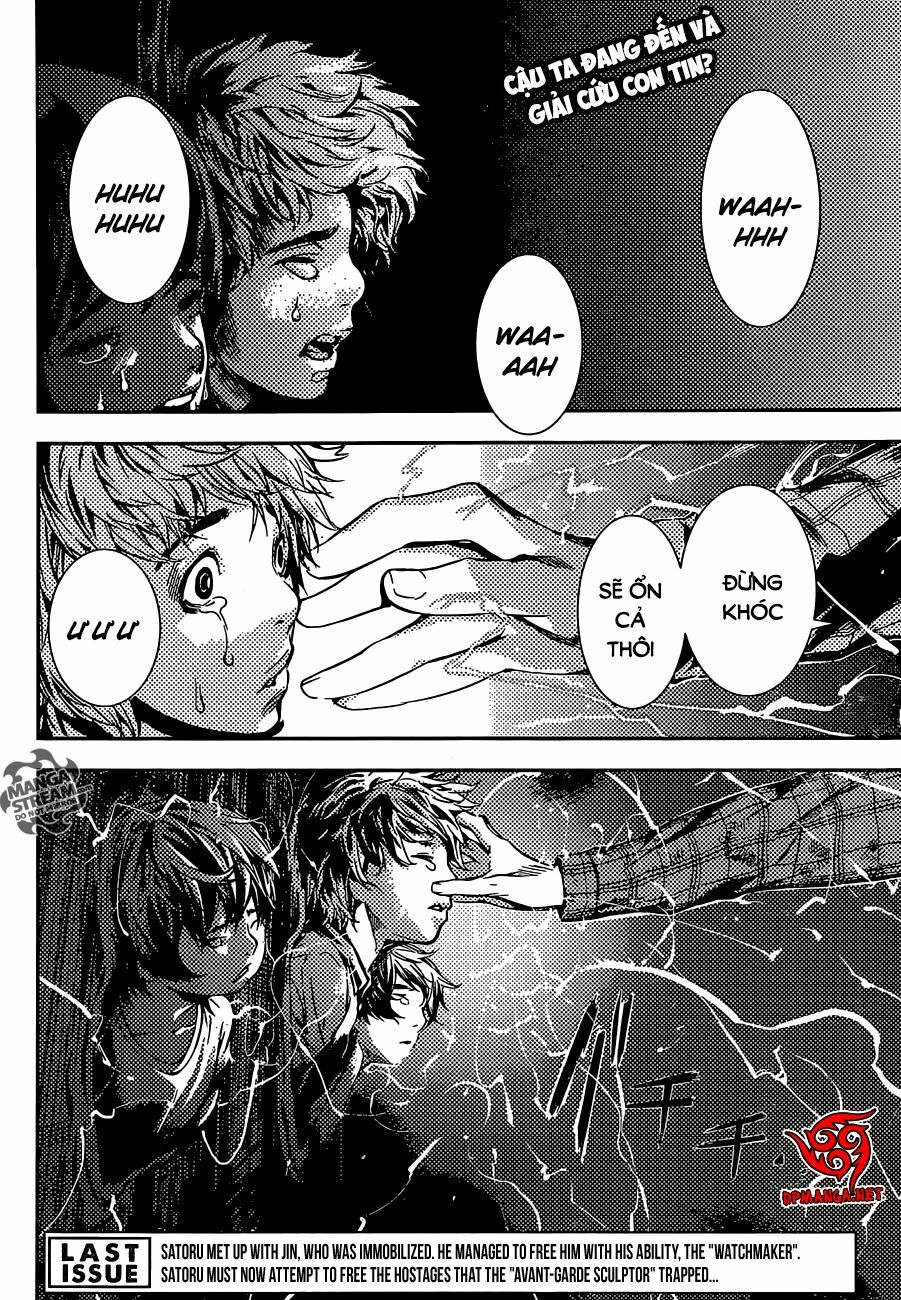 Area D: Chapter 88