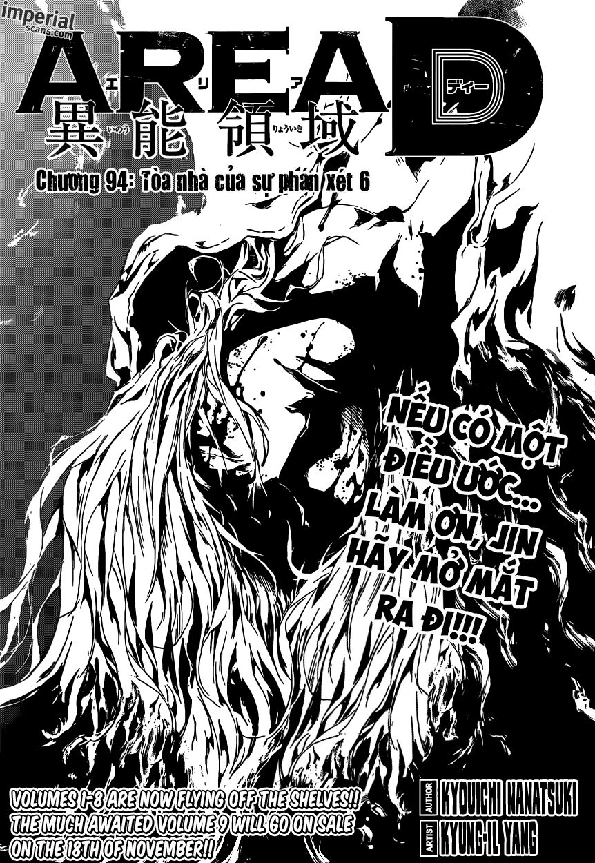 Area D: Chapter 94