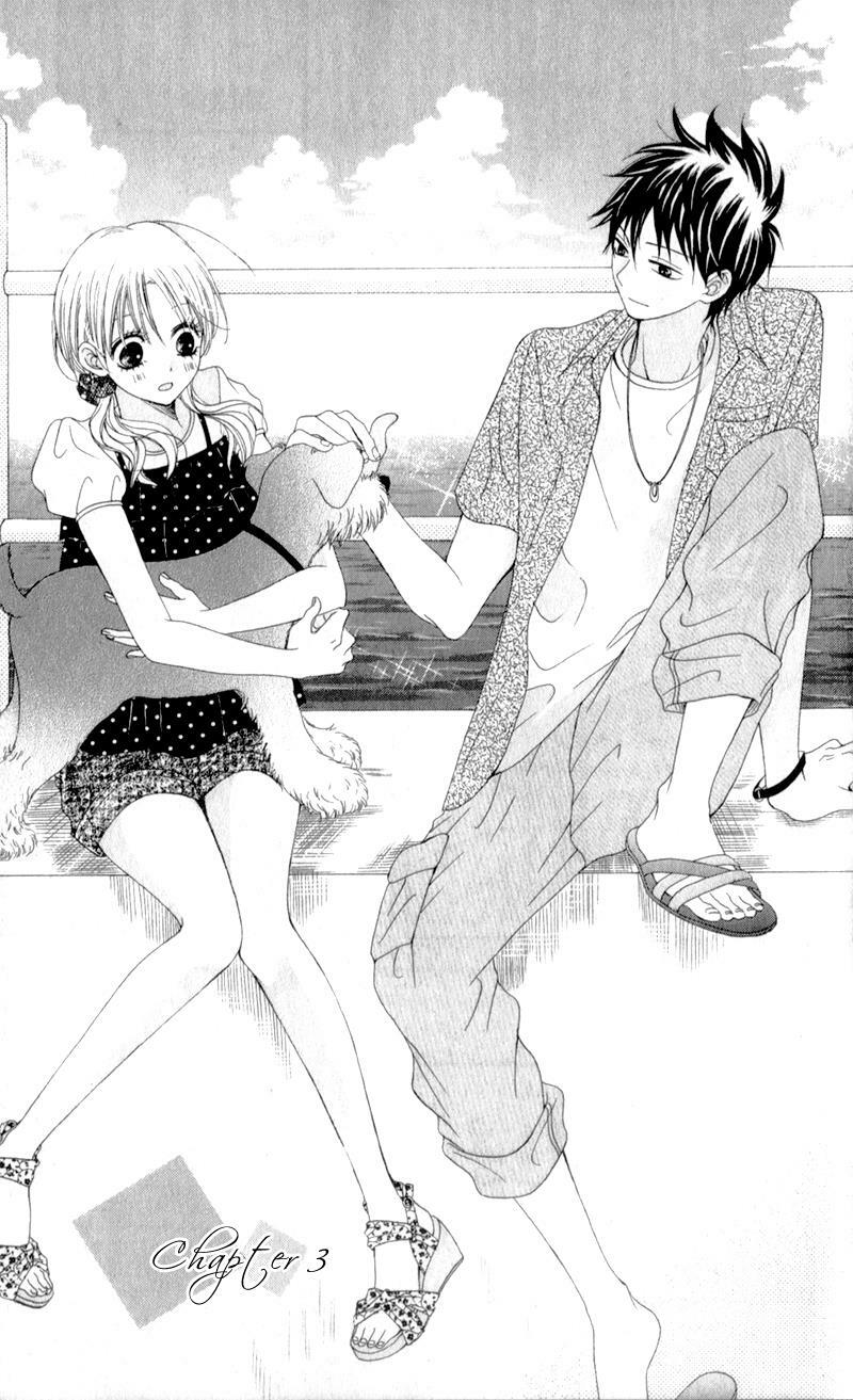 Kiss made no Kyori: Chapter 3
