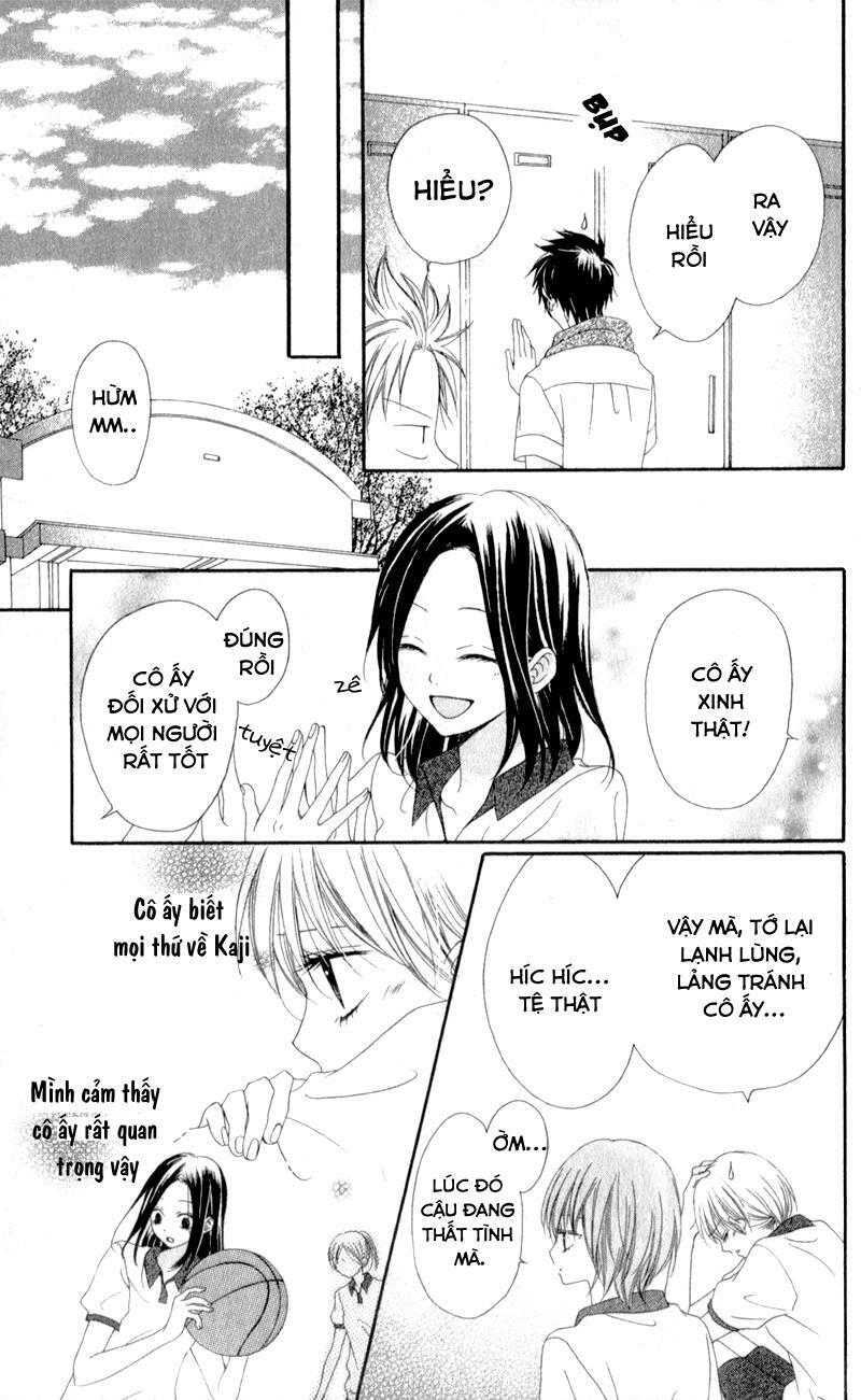 Kiss made no Kyori: Chapter 3