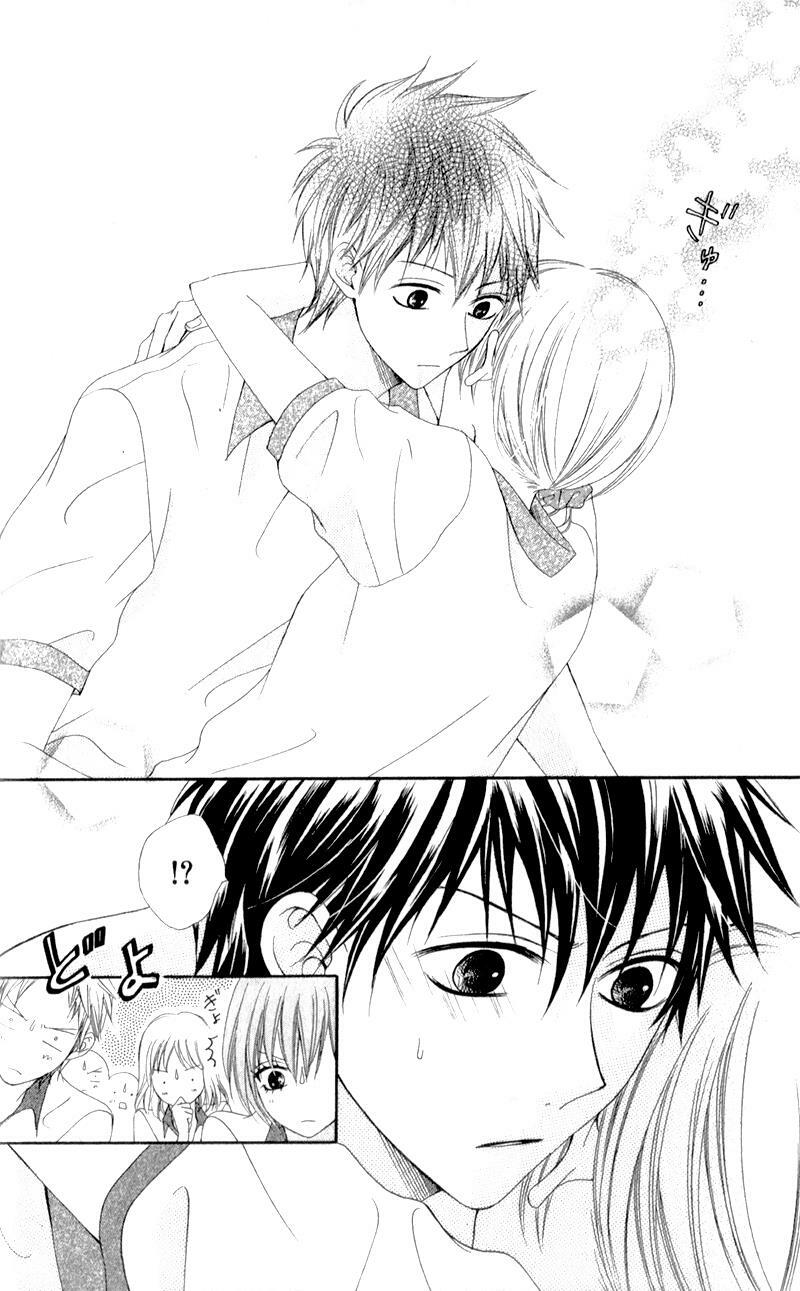 Kiss made no Kyori: Chapter 3