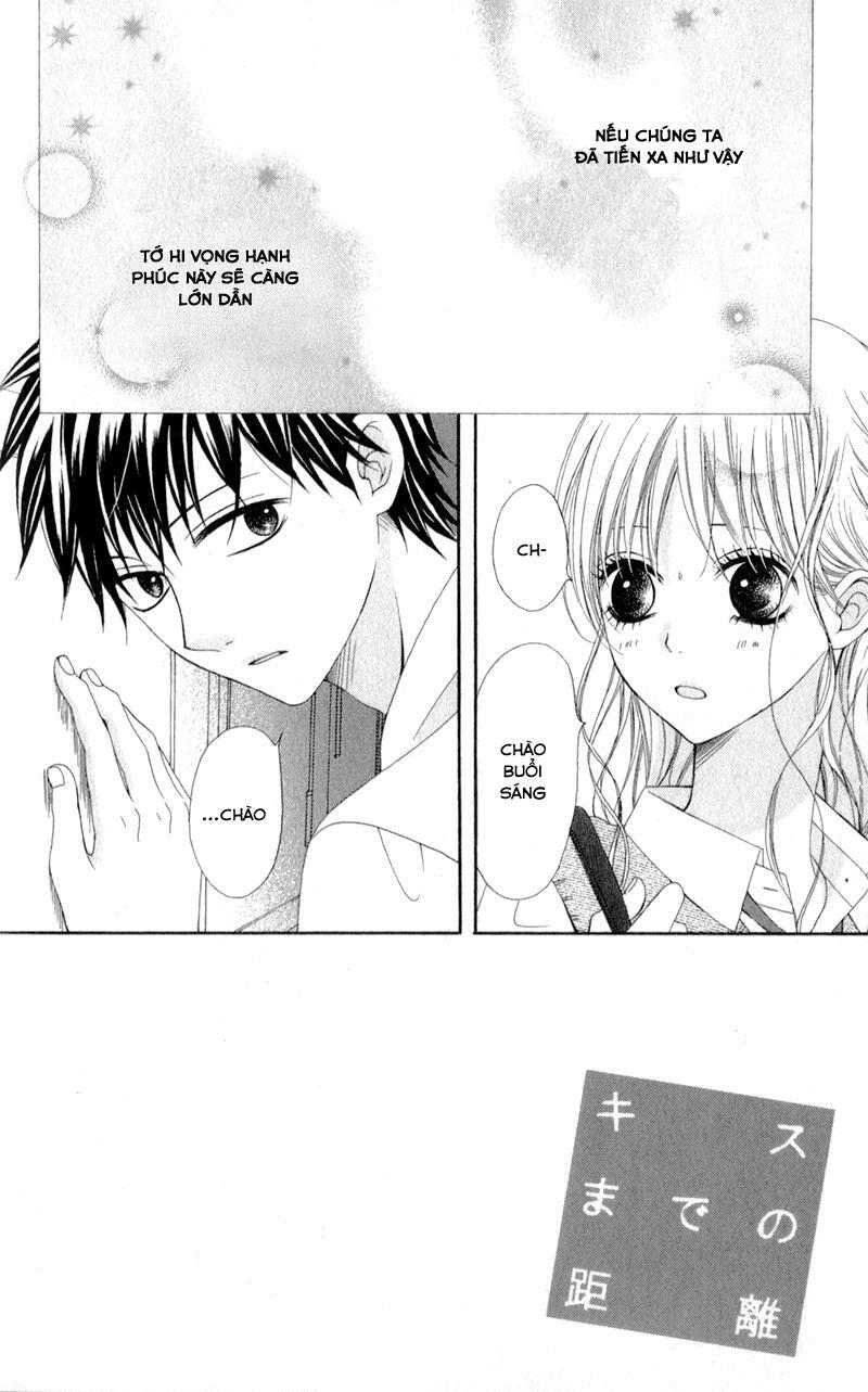 Kiss made no Kyori: Chapter 3