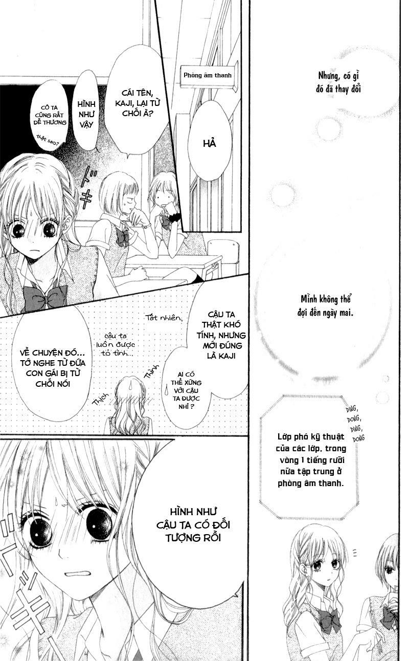 Kiss made no Kyori: Chapter 3