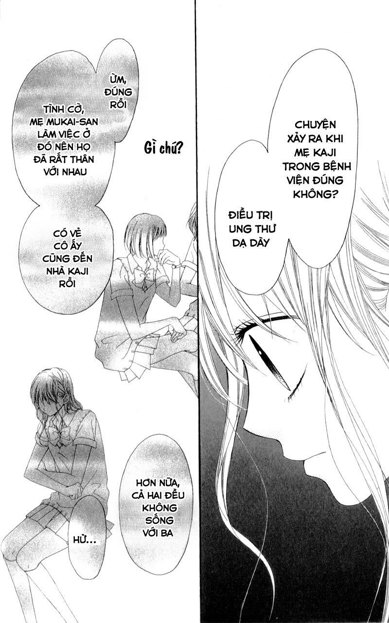 Kiss made no Kyori: Chapter 3