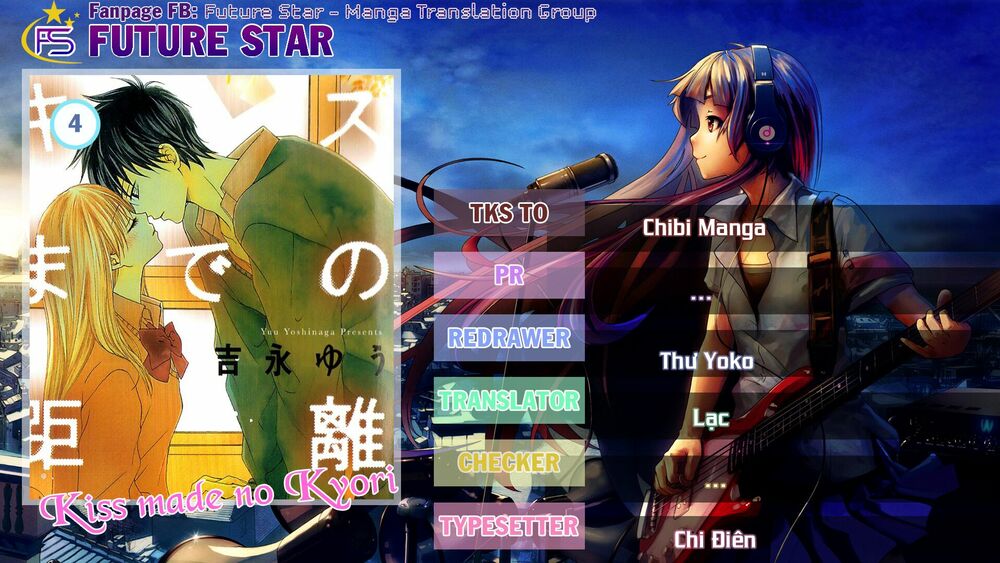 Kiss made no Kyori: Chapter 4