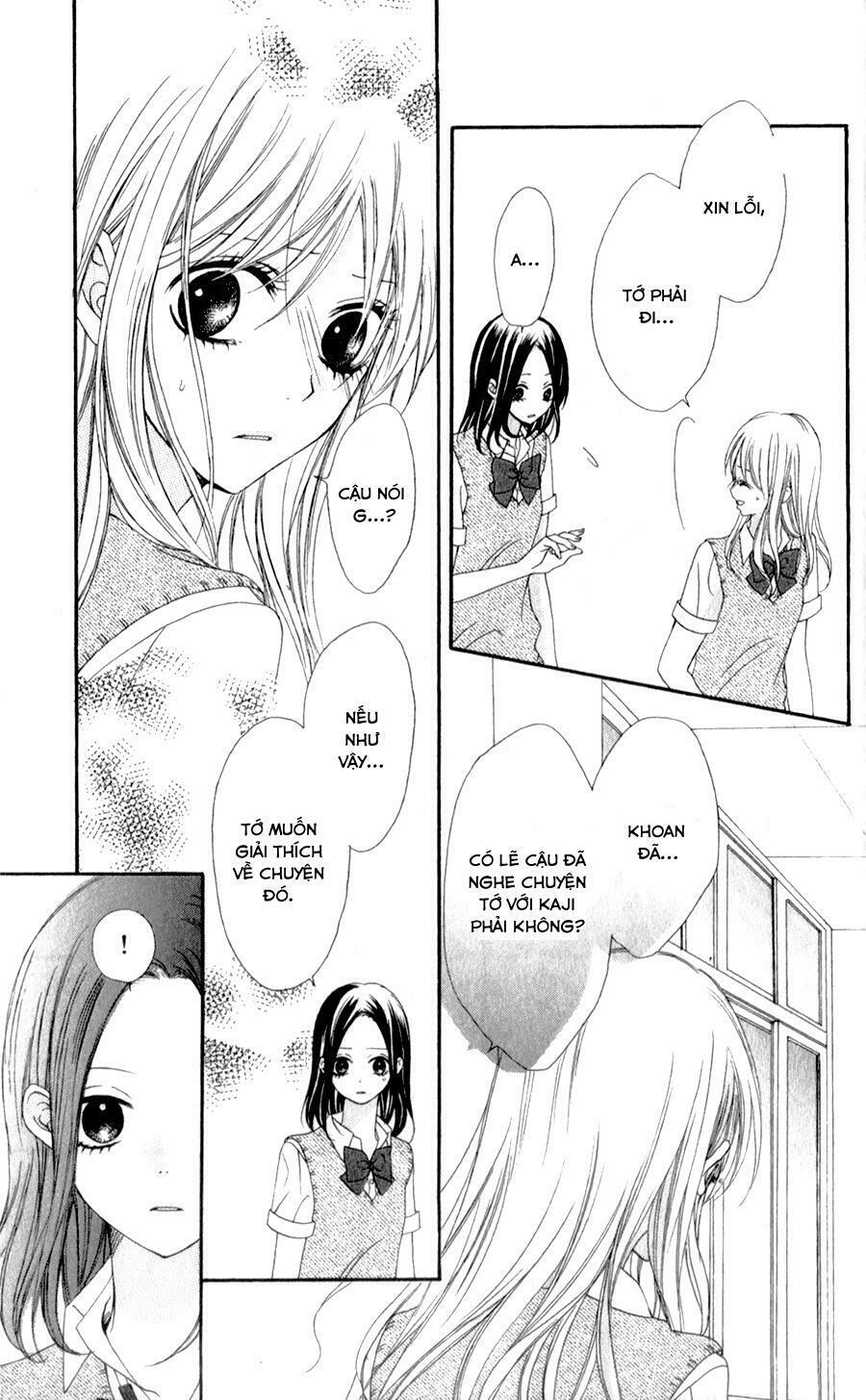 Kiss made no Kyori: Chapter 4