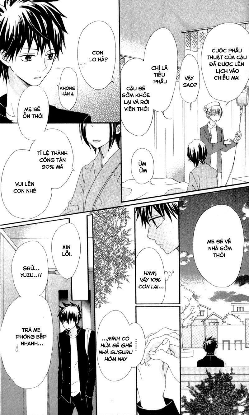 Kiss made no Kyori: Chapter 4