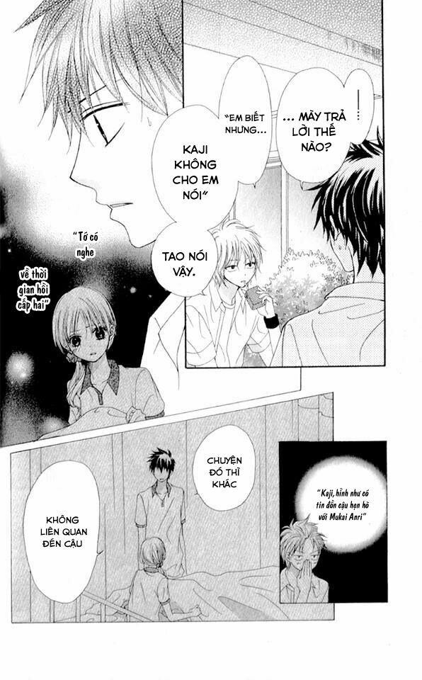 Kiss made no Kyori: Chapter 4