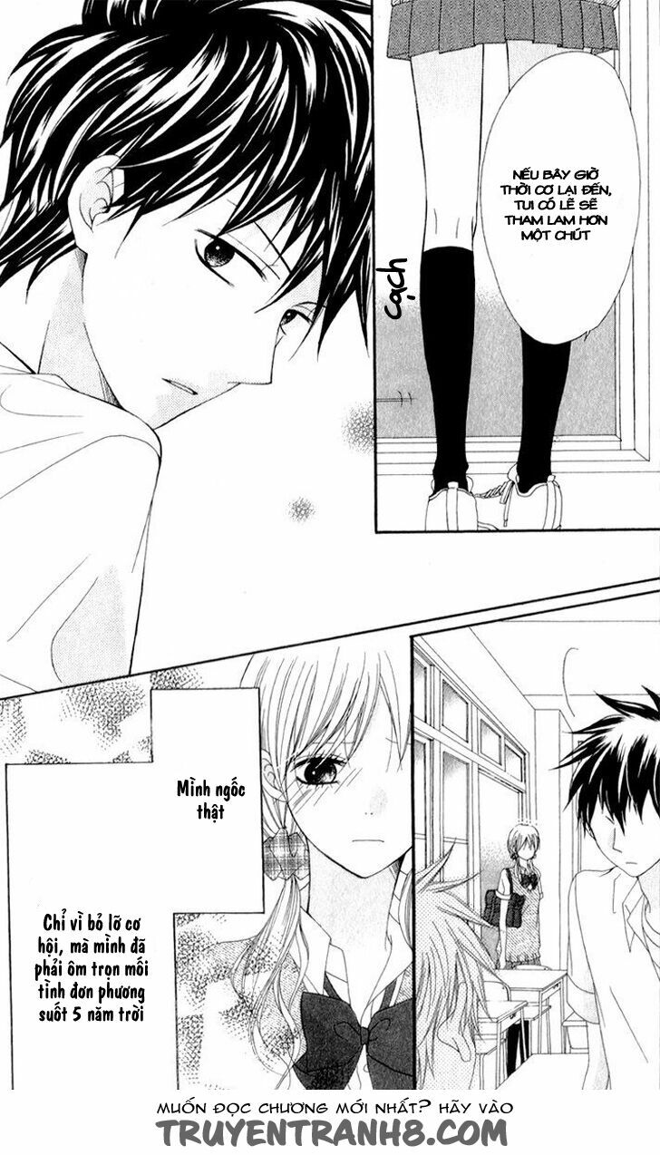 Kiss made no Kyori: Chapter 5
