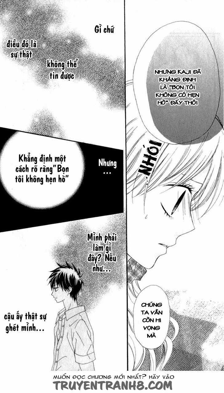 Kiss made no Kyori: Chapter 5