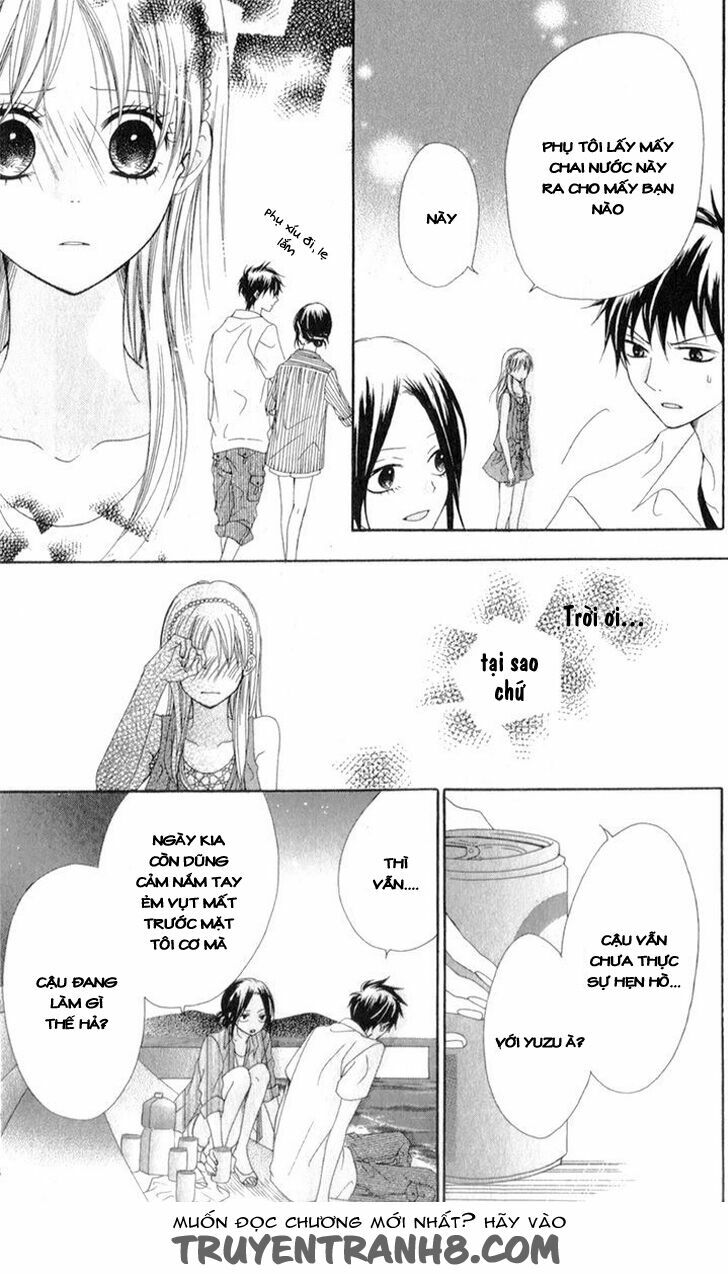 Kiss made no Kyori: Chapter 5