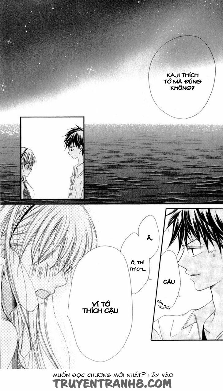 Kiss made no Kyori: Chapter 5