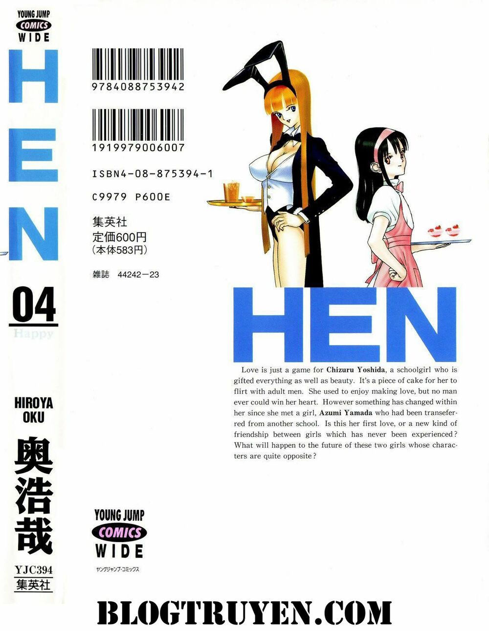 HEN: Chapter 48