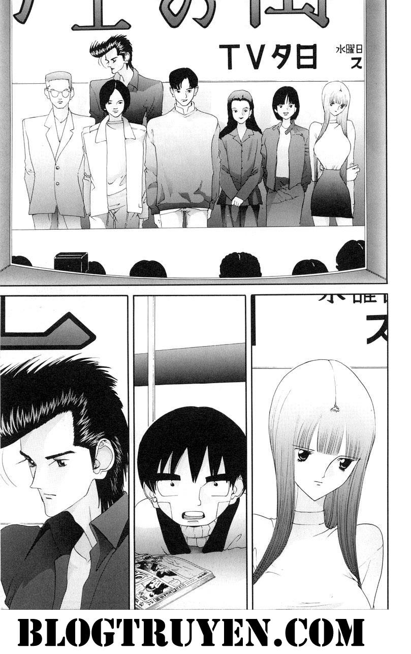 HEN: Chapter 75