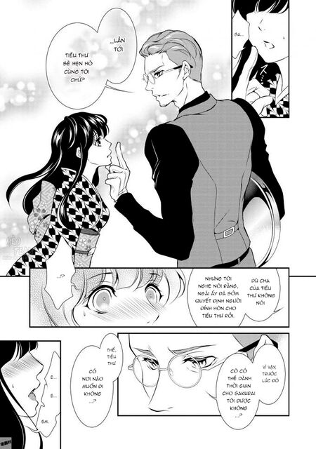 Gokojou chocolat danshi: Chapter 2
