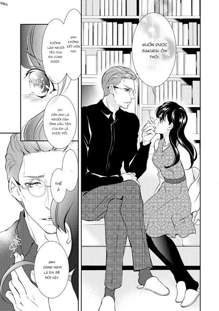 Gokojou chocolat danshi: Chapter 2