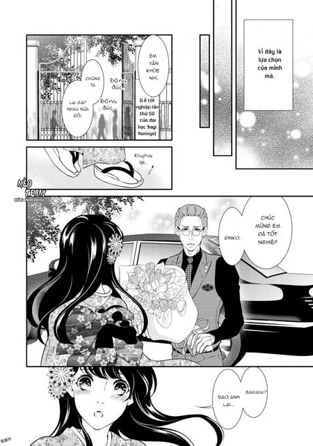 Gokojou chocolat danshi: Chapter 2