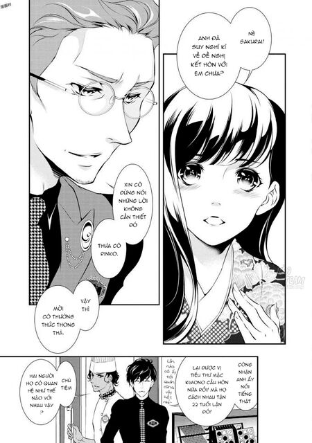 Gokojou chocolat danshi: Chapter 2