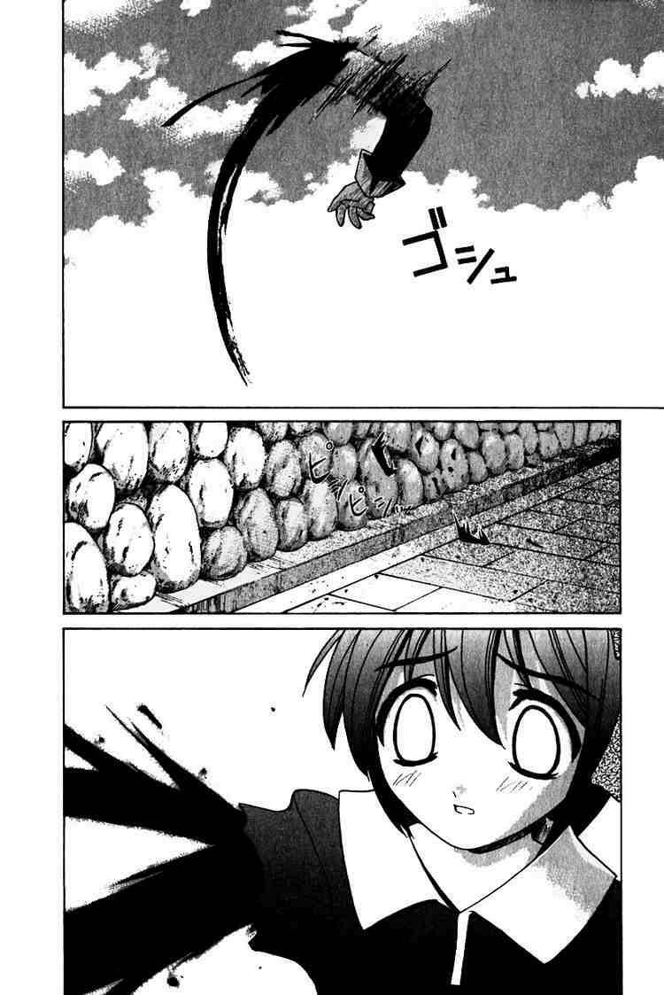 Elfen Lied: Chapter 15