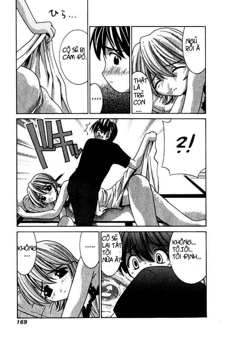 Elfen Lied: Chapter 17