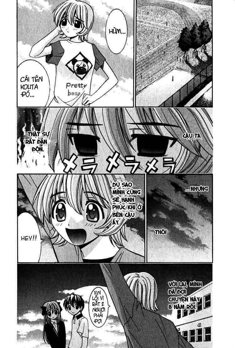 Elfen Lied: Chapter 21