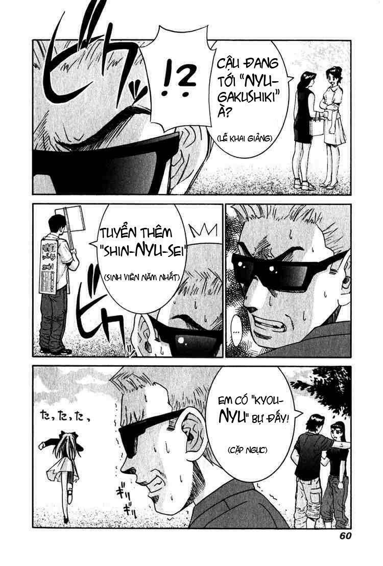 Elfen Lied: Chapter 21