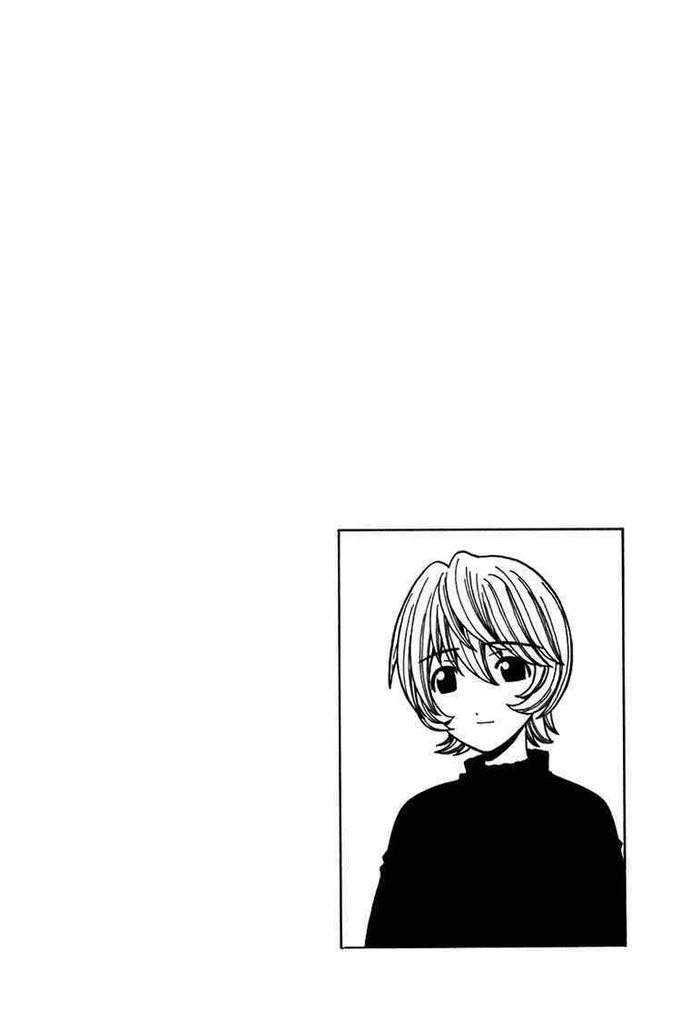 Elfen Lied: Chapter 34