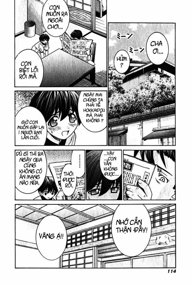 Elfen Lied: Chapter 34