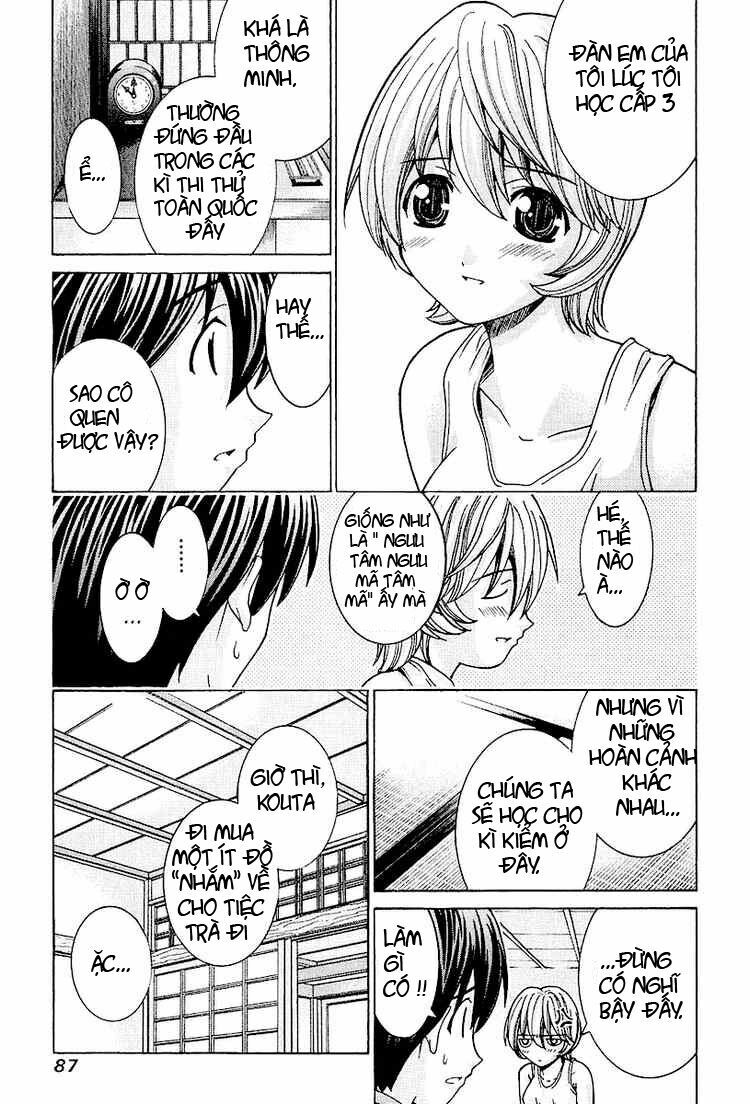 Elfen Lied: Chapter 43