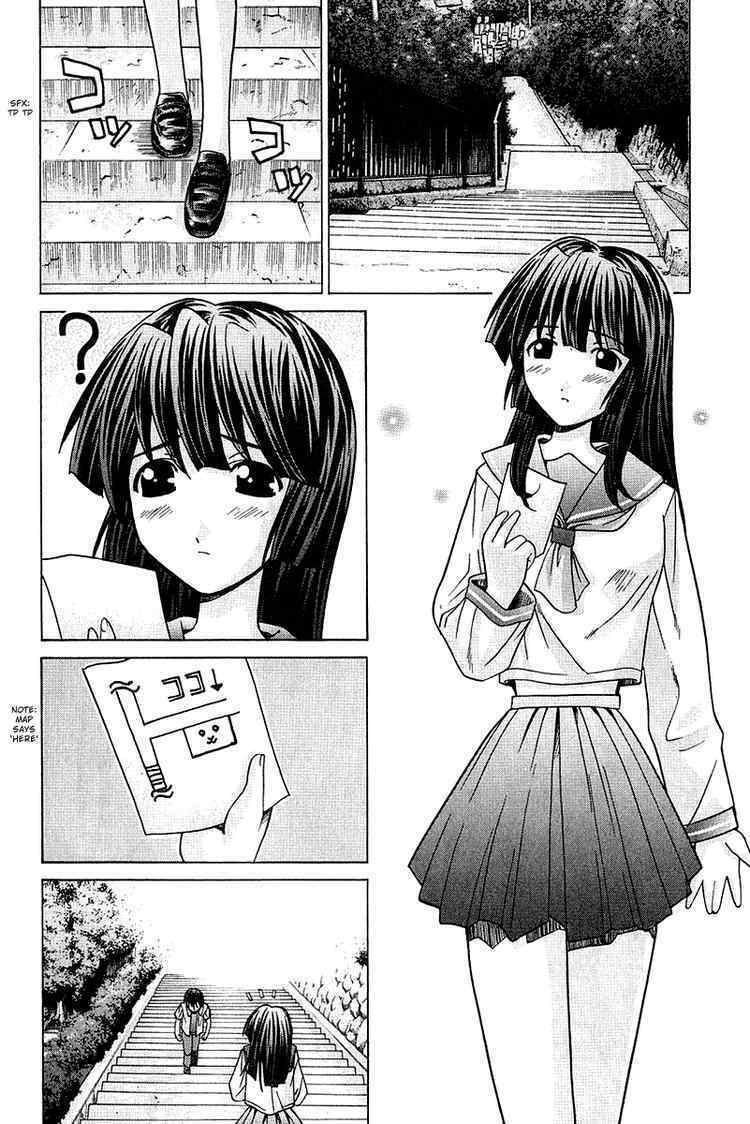 Elfen Lied: Chapter 43