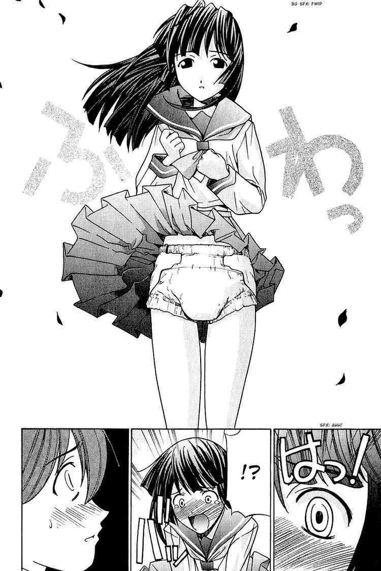 Elfen Lied: Chapter 43