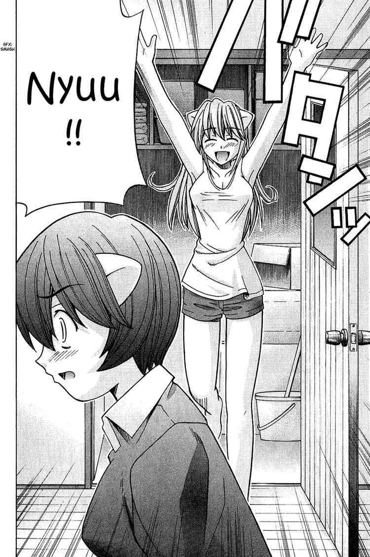 Elfen Lied: Chapter 47