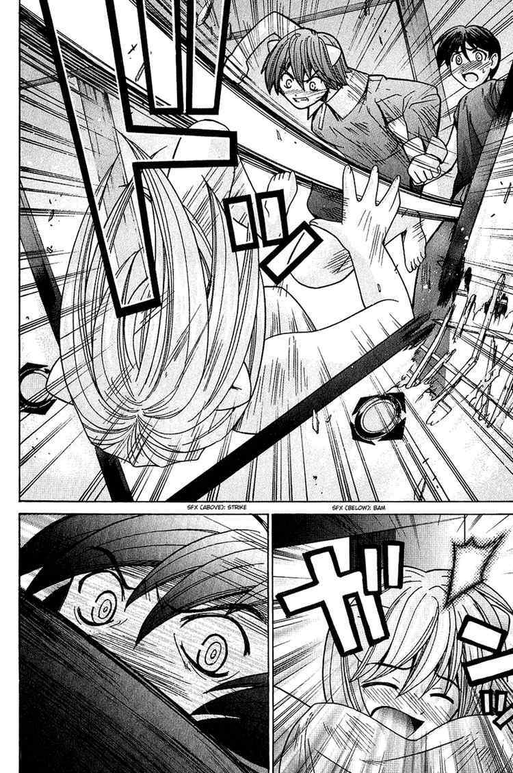 Elfen Lied: Chapter 47