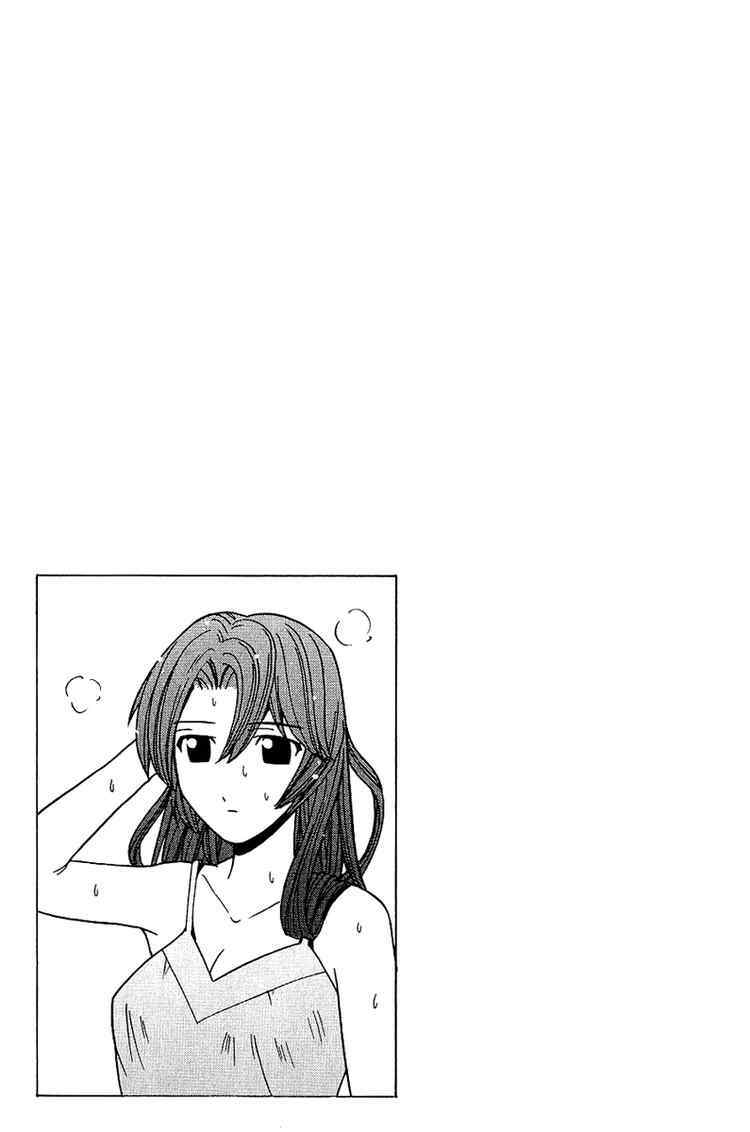 Elfen Lied: Chapter 47